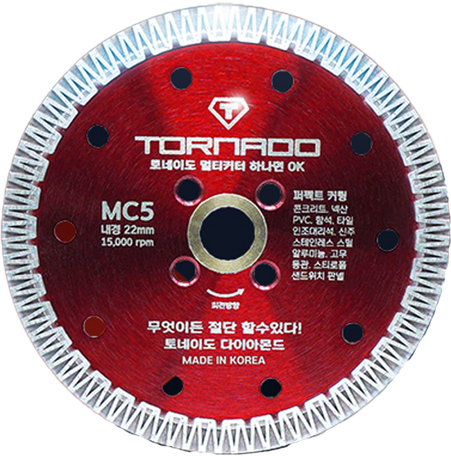 토네이도다이아몬드 멀티캇타 FT-MC5 125MM 컷팅날 내경15 두께2.2 다이아몬드 휠, 1개