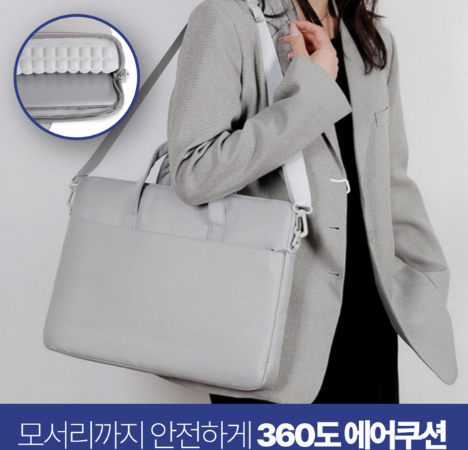 올트 슬림 서류 파우치 노트북 가방