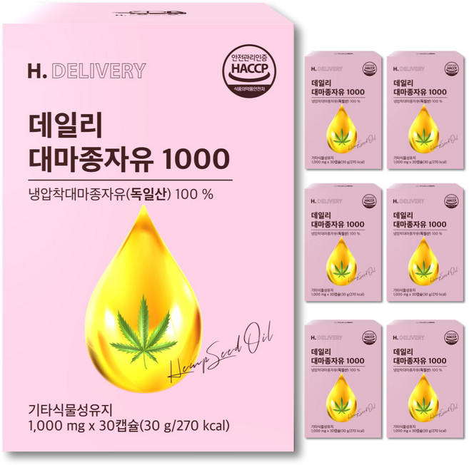 냉압착 대마종자유 식약청인증 1000 오메가3 오메가6 대마종자 씨 유 오일캡슐 100% 에이치딜리버리, 2개, 90회분