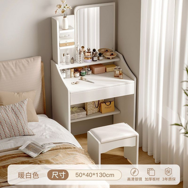 北歐楓木色 梳妝臺 化妝桌 60*40*120cm, 暖白色