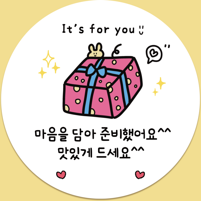 러블리주크 핑크선물 간식 구디백 생일 답례품 조공 스티커, 60매