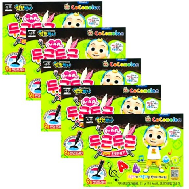 5개 코코멜론 두근두근 알파벳 초코만들기 코코멜론 알파벳초콜릿 초코만들기 알파벳만들기 알파, 21g