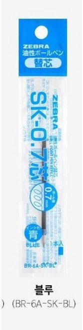 제브라 유성잉크 SK 리필심 0.7mm, 청색