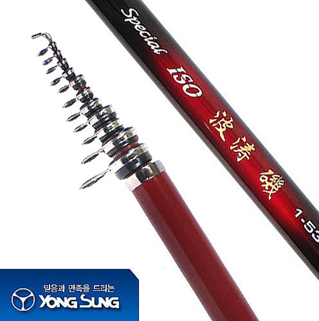 [용성] 파도기 갯바위낚시 바다낚시대, 3-530