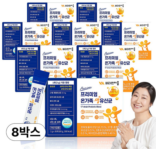 비타민마을 프리미엄 온가족 생유산균 2g, 60g, 8개