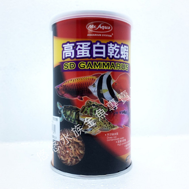 悠悠兩棲爬蟲特寵店乾燥赤蟲 豐年蝦 白蝦 南極蝦乾燥活餌 水族爬蟲飼料, 1個, 高蛋白乾蝦470ml
