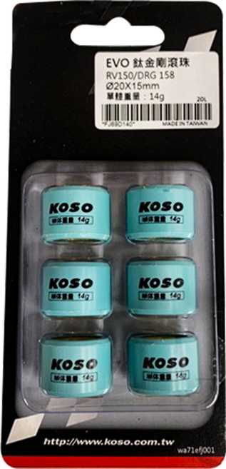 KOSO RV普利珠 20X15 RV150 GSR V125 G-MAX DRG (一組六顆), 7.5