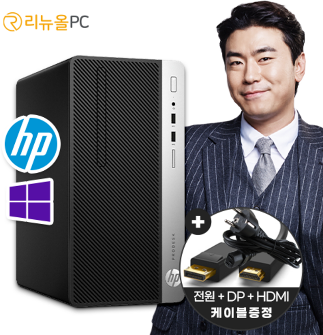 i5 HP 컴퓨터 본체 사무용 가정용 데스크탑 PC 윈도우10 PRO, WIN10 Pro, Black, 500GB, HP EliteDesk, 16GB
