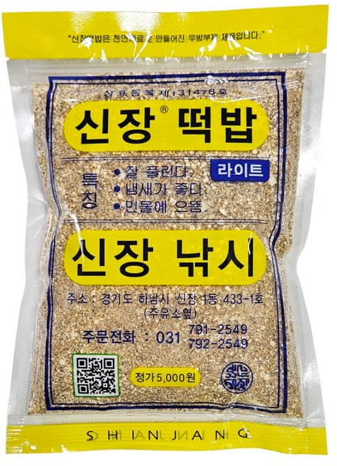 신장 떡밥 라이트, 1개, 300g