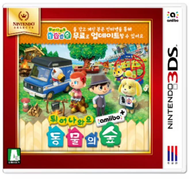 닌텐도 3DS 튀어나와요 동물의숲