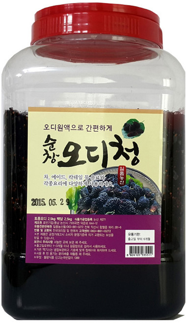 [입점기념 ] 2025년 오디청 10kg 약성이 좋은 오디, 토종오디청10kg