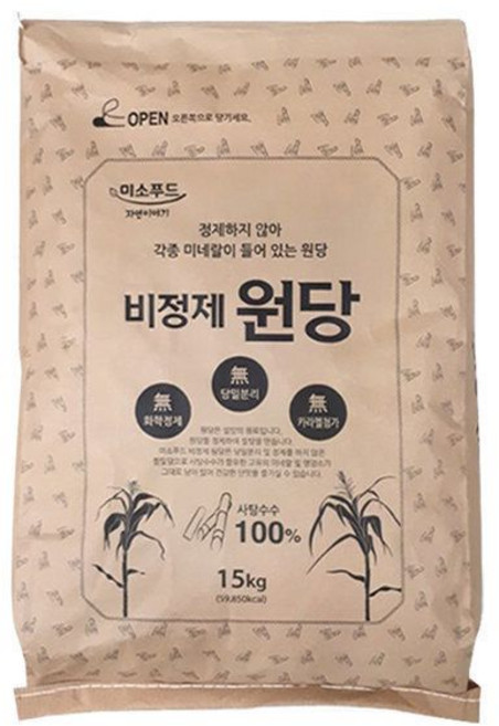사탕수수100% 비정제원당/설탕15kg/과일청 효소