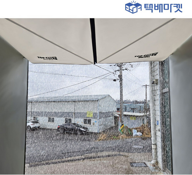 포타스 탑커버 포터 2 봉고 3 1톤 탑차 전용 뒷문 천막 비막이 어닝 우산 TOPCOVER, 1세트, 검정