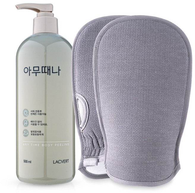 라끄베르 때필링 바디 각질관리 500ml+샤워장갑, 1개, 500ml