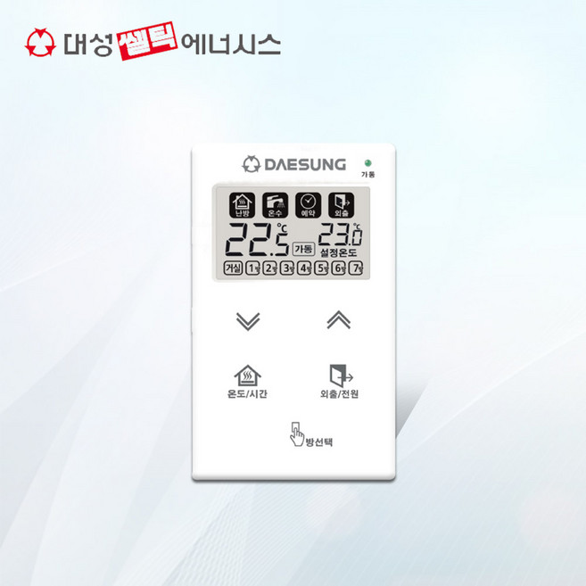 대성셀틱 각방 온도조절기 DR-300 DR-310, DR-300(메인조절기)