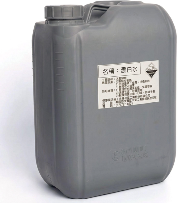 永福 漂白水, 20kg, 1個