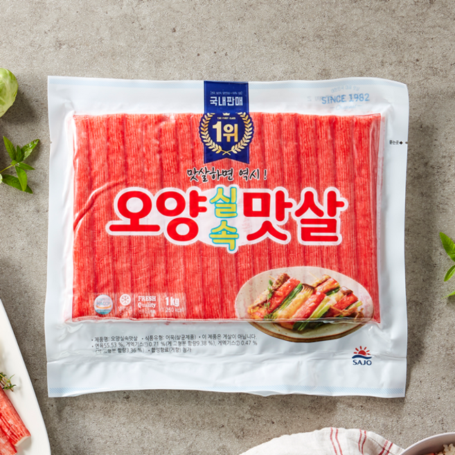 오양 실속 맛살 1KG 사조대림 게맛살 김밥맛살 산적구이, 2개