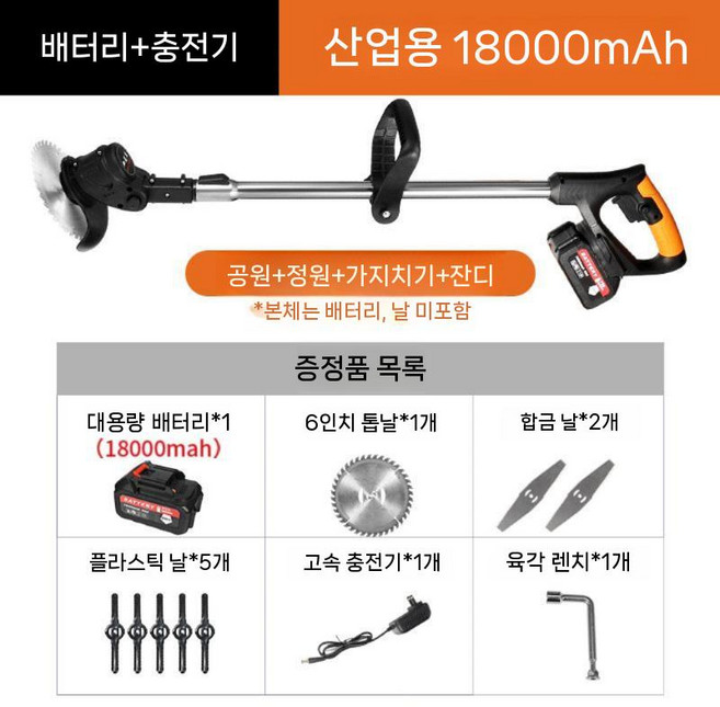 구리 풀 모터 목장 예초기 파쇄기 식수 스틸 스테인리스 잔디깎기 무선 제초기 팜 커터 사료 잔가지 건초, 4. 48V 전기 잔디깎이