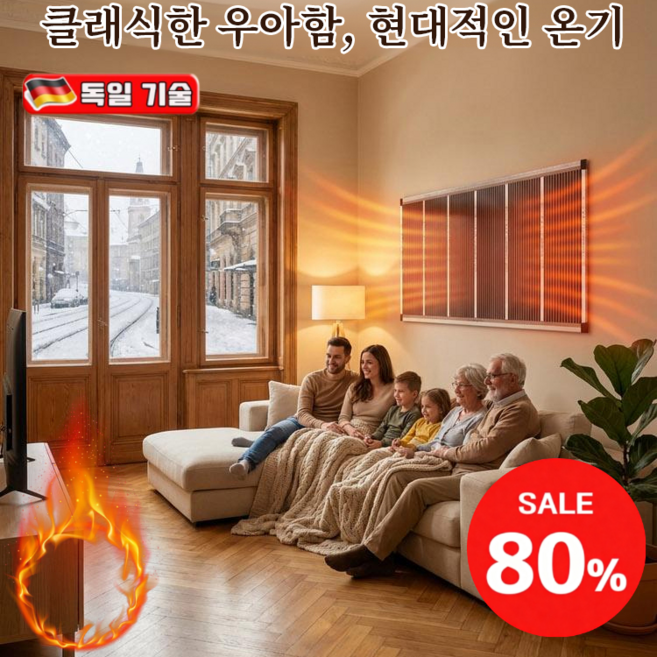 5초 즉열 독일 블랙테크 그래핀 벽난방 고온 전열판 고온 전열판 현대 스타일 편안한 따뜻함 에너지 절약 친환경, 50x50 고저 두 단계 유럽 규격*2