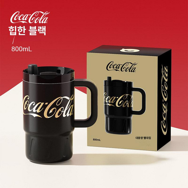 스테인리스 콜라보 보냉 진공 어깨끈 등산용 대용량 빨대, 1개, 1L, 트렌디블랙