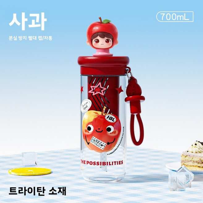 고급스러운 디자인의 빨대컵 차통이 있는 대용량 고온 내성 플라스틱 컵 여름용 캐릭터 물컵, 700ml, 애플 레드-700ml[인형+캡+스트랩]