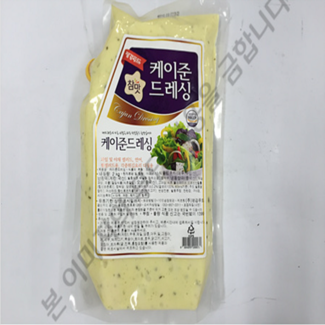 평강 케이준 드레싱, 2개, 2kg