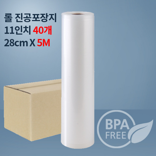 푸드세이버 호환 진공포장비닐 포장지 대용량, 1개