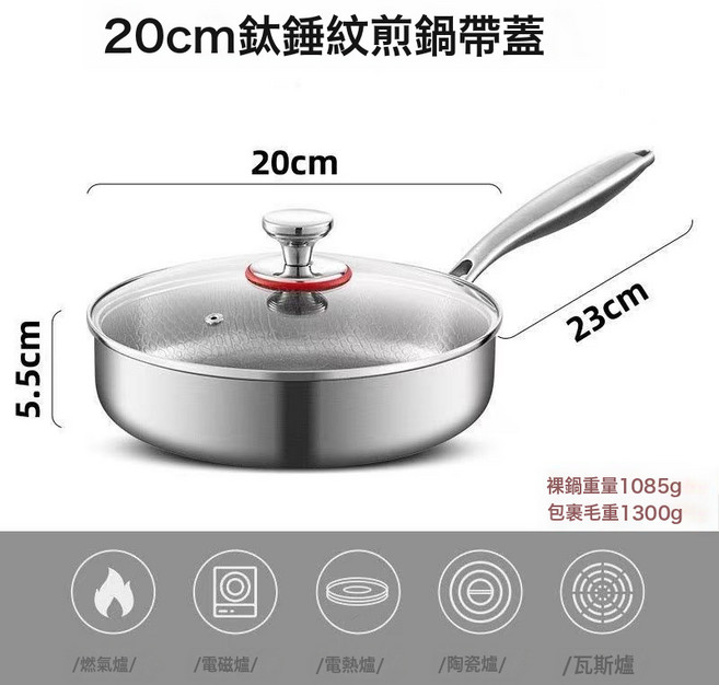 DFMEI 無塗層不粘平底鍋家用不粘鍋煎鍋牛排專用鍋電磁爐平底鍋煎炒兩用, 1個