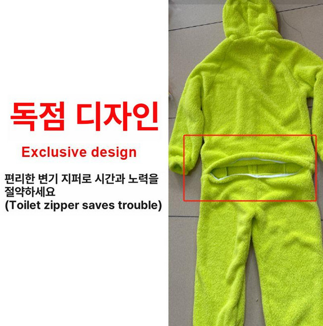 미소샵 텔레토비잠옷 수면잠옷 코스튬 점프슈트