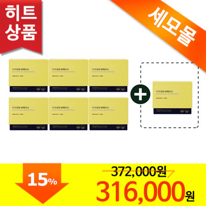 세모 우리대장 비피더스 2g 60포, 120g, 6개