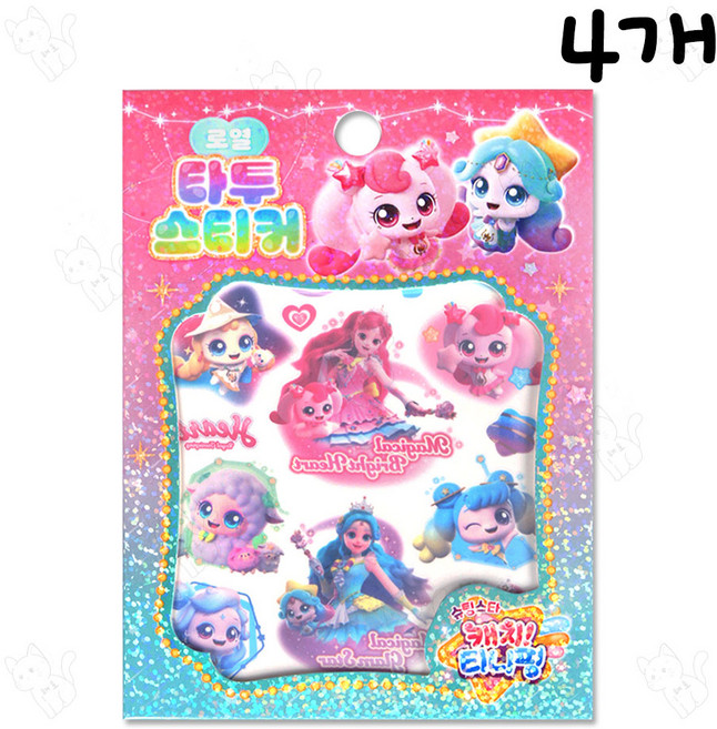 캐치티니핑 타투스티커, 4개, 로열