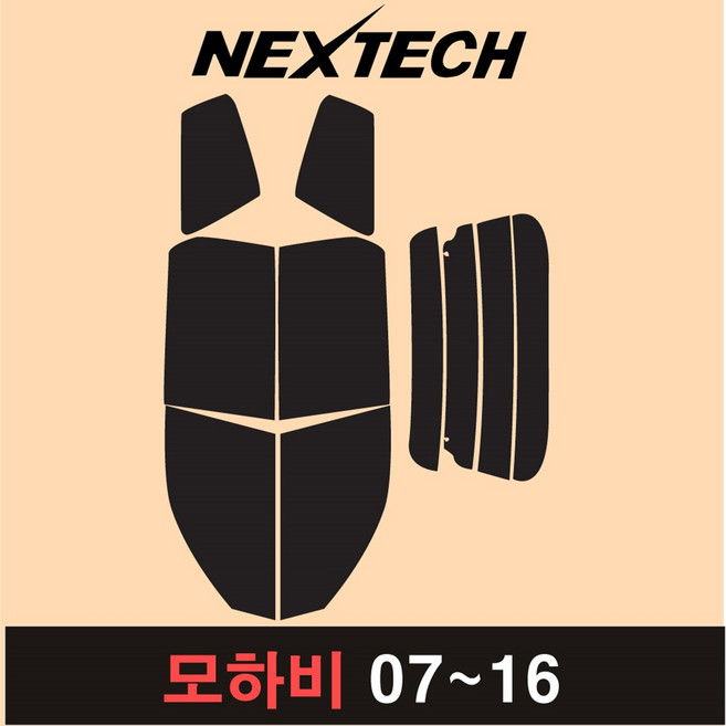오토맥스 모하비 측후면 세트 국산 열차단 썬팅필름 썬팅지, 30%, 모하비(07-16), 기아