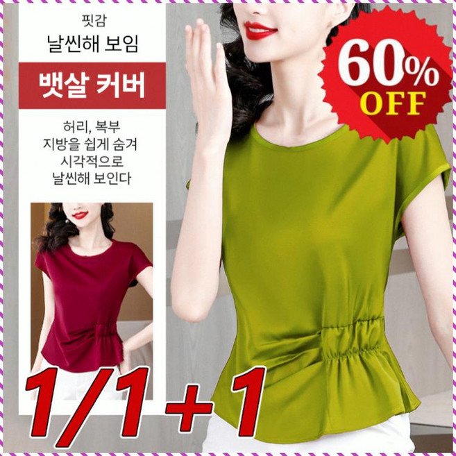 얇은 프렌치 실크 셔링 블라우스 라운드 톱 배를 가리다 섬세하고 편안하다 레이스 톱 럭셔리함/정교하다/우아한 기질