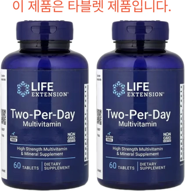 라이프익스텐션 투-퍼-데이 멀티비타민 캡슐, 2세트, 60정 - 쿠팡