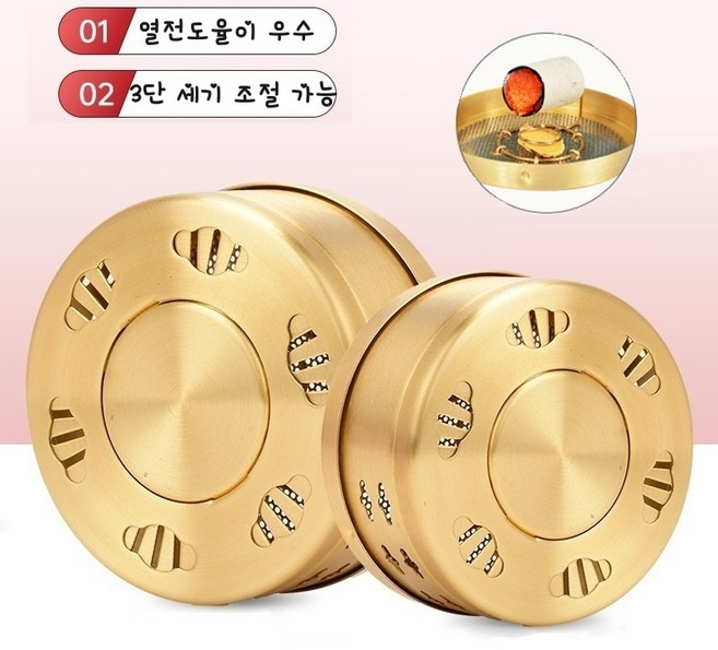 무연 금속 구리 쑥뜸기 찜질뜸기구 1+1