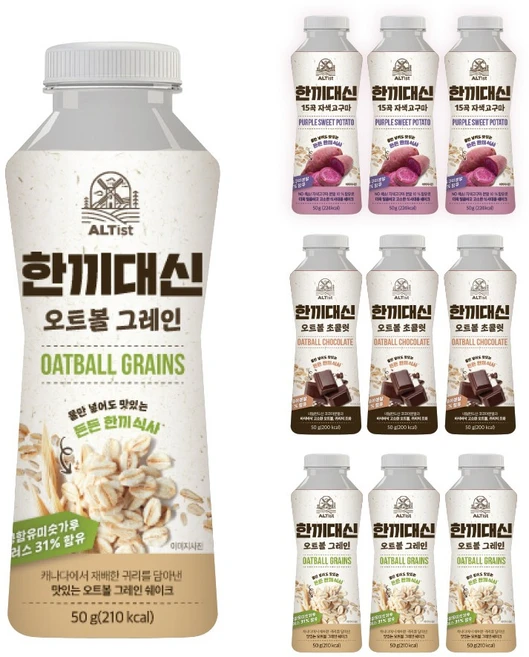 한끼대신 오트볼 그레인+초콜릿+자색고구마 각 3개씩 프로틴 파우더 쉐이크 식사대용, 9개, 50g - 쿠팡