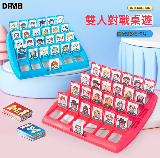DFMEI 猜猜我是誰親子互動益智力思維訓練玩具雙人對戰桌遊智力遊戲, 1個, 馬卡龍色【人物款】猜猜我是誰96卡片:如圖