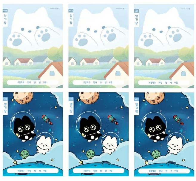 모닝글로리 채움노트 초등 1-2 일기장 넓은칸 B 2종 x 3p 세트, 혼합A(블루), 2세트