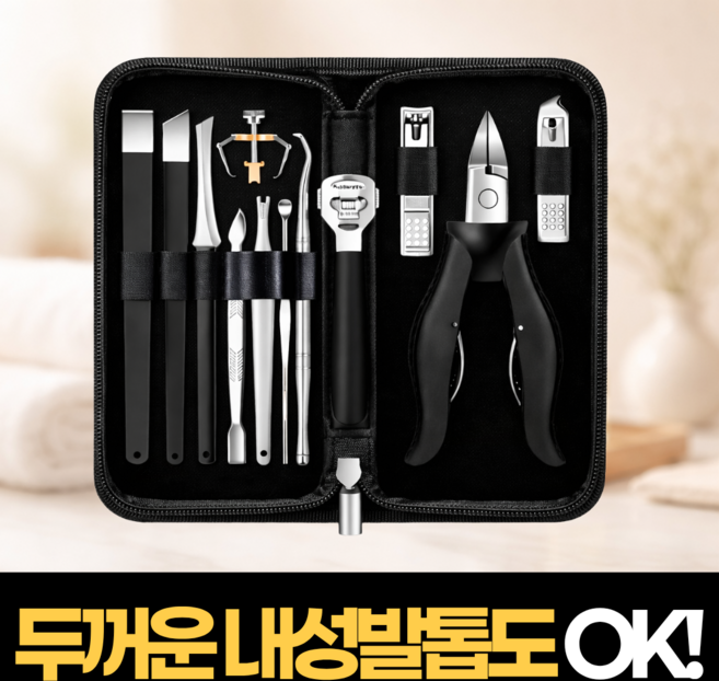 로즈바운드 잘짤리는 전문가용 두꺼운 내성발톱 깎이 + 교정기 세트, 1개, 블랙