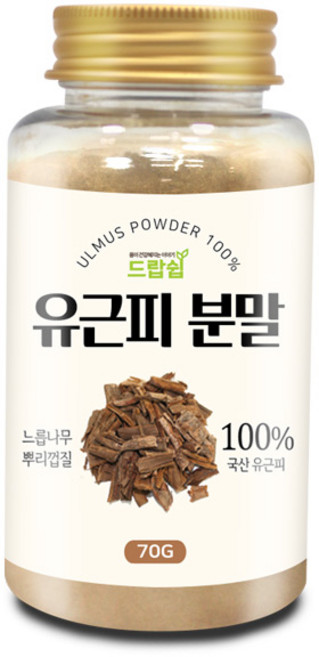 드랍쉽 유근피 분말(국산) 70g(통) 느릅나무뿌리껍질, 70g, 1개