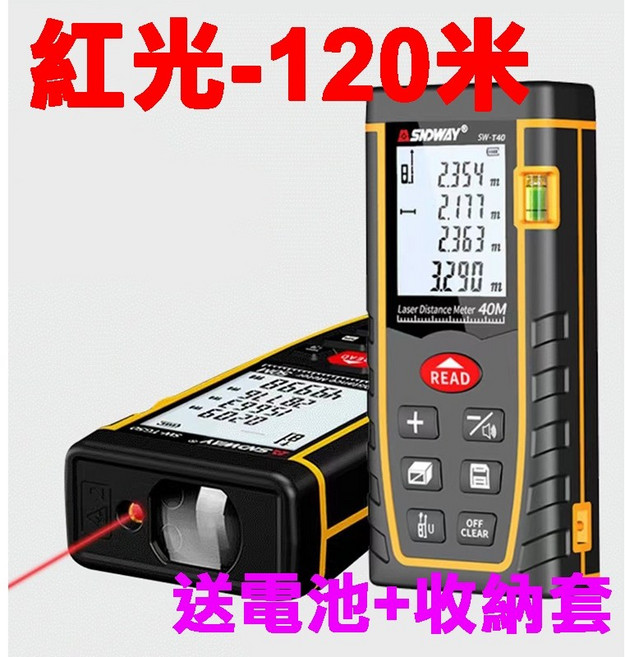 SNDWAY 雷射測距儀, 1個, 紅光-100米/送電池+收納袋