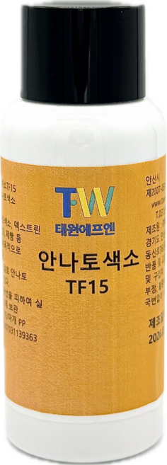 [태원에프엔] 안나토색소 식품용 천연 색소 80g, 1개