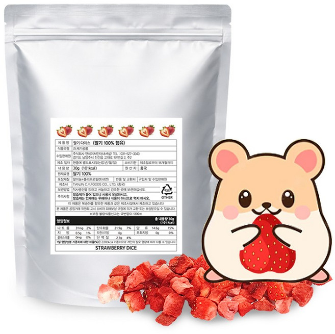 뿌려먹는 요거트&시리얼 토핑용 딸기다이스, 3개, 30g