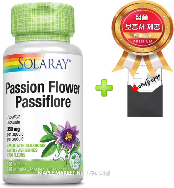 캐나다 패션 플라워 수면 보조제 멜라토닌 무첨가 350mg 100캡슐+정품보증서 솔라레이 캐나다 직배송, 100캡슐, 100정, 1개