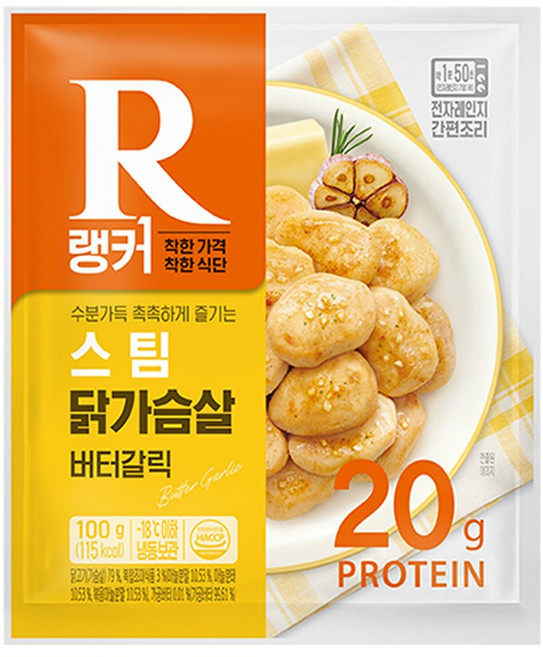 [랭킹닭컴] 랭커 스팀 닭가슴살 버터갈릭, 100g, 15개, 100g