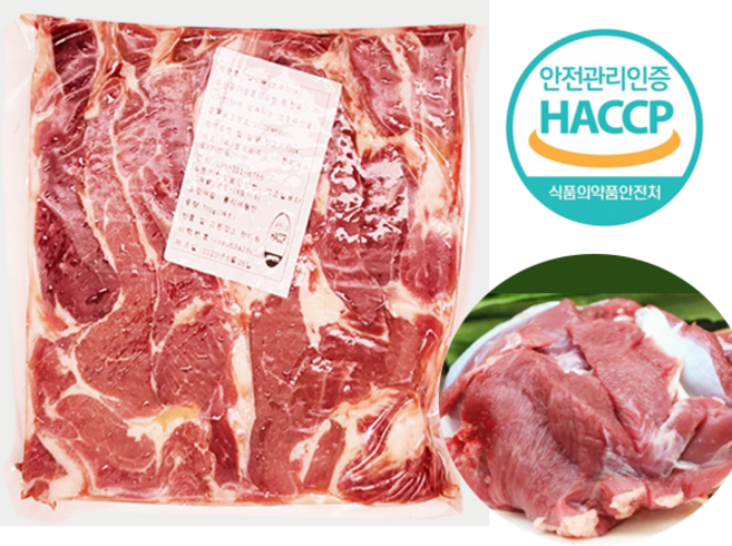 홍홍 중국식품 양 정육 양육 양고기스테이크 캠핑요리 양꼬치 캠핑용, 900g, 1개