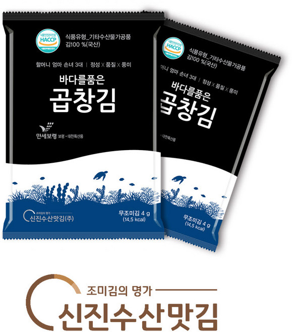 바다를 품은 곱창김(5매*20봉), 20개, 4g