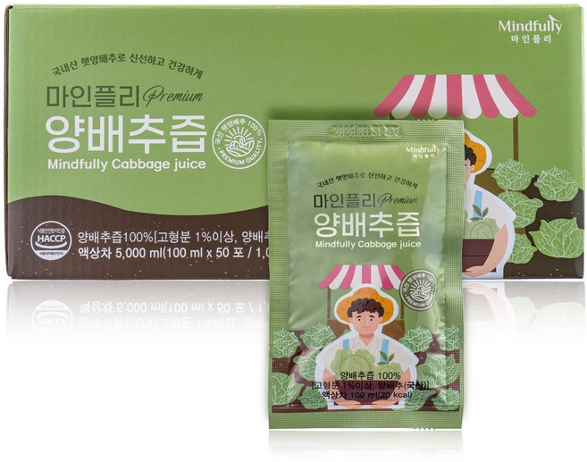 마인플리 국내산 양배추즙, 100개, 100ml