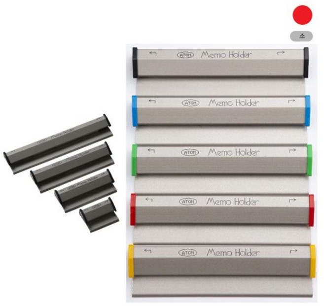 아톰 칼라메모홀더 소 40x18x12mm 적색 40mm, 상세페이지 참조, 상세페이지 참조