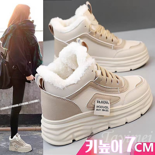 여성 겨울 방한 부츠 털안감 키높이 두꺼운창 미끄럼방지 따뜻한 숏부츠 캐주얼 패션 신발